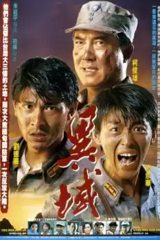 Yi yu