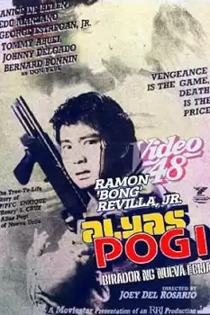 Alyas Pogi: Birador ng Nueva Ecija