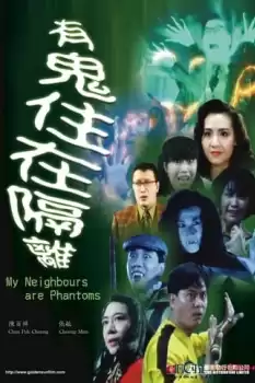 Hua gui zhu zheng ge li