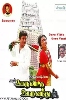 Ooru Vittu Ooru Vandhu