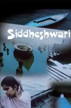 Siddeshwari