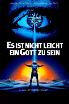 Es ist nicht leicht, ein Gott zu sein