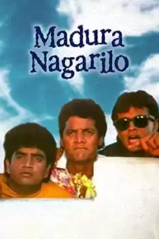 Madhura Nagarilo