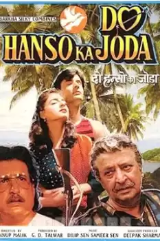 Do Hanso Ka Joda