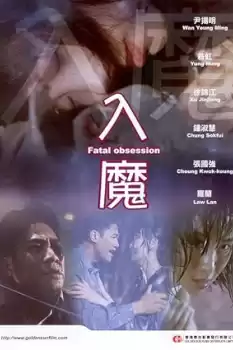 Yap moh