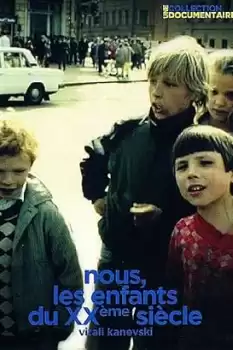 Nous, les enfants du xxème siècle