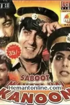 Saboot Mangta Hain Kanoon