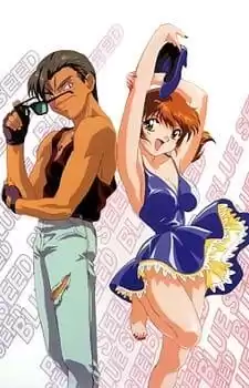 Buru shido 1.5
