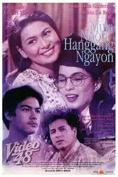 Mula noon hanggang ngayon