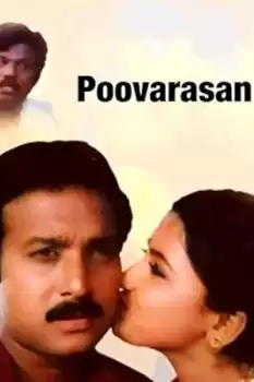 Poovarasan