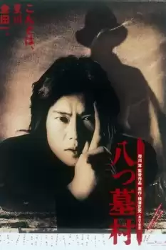 Yatsuhaka-mura