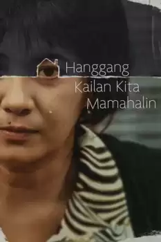 Hanggang kailan kita mamahalin?