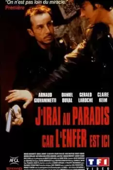 J'irai au paradis car l'enfer est ici