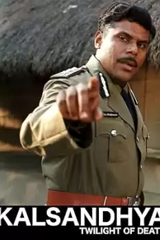 Kalsandhya