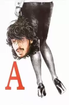 A: Film by Upendra