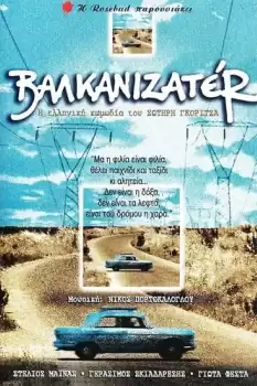 Valkanizater