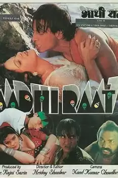 Aadhi Raat