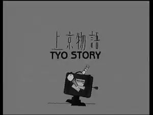 Joukyou monogatari