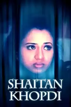Shaitan Khopdi