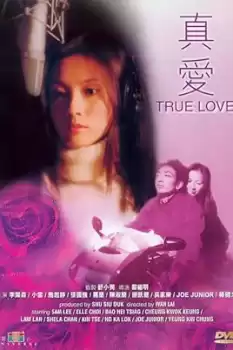 Chun oi