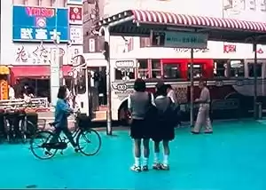 Week-end à Tokyo