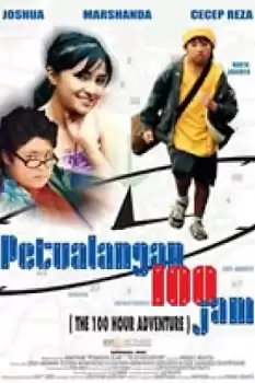 Petualangan 100 Jam