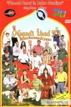 Mashad Ibad-94