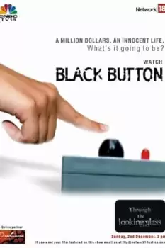 Black Button