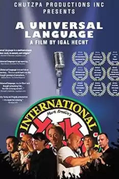 A Universal Language