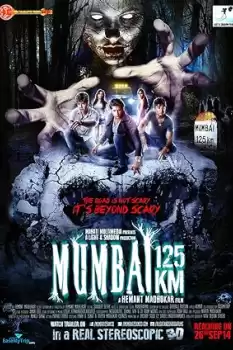 Mumbai 125 KM 3D