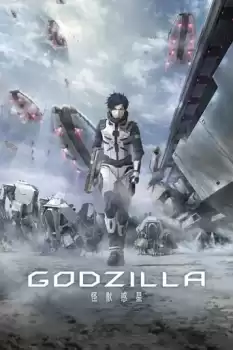 Gojira: Kaijû Wakusei