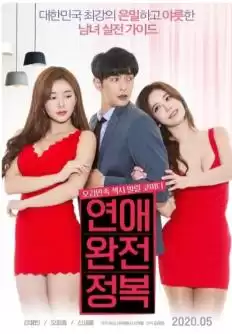 Complete Conquest of Love