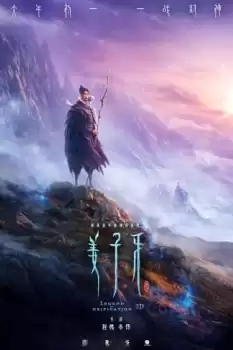 Jiang Ziya