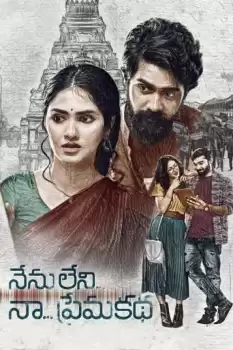 Nenu Leni Naa Premakatha
