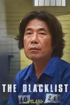 The Blacklist