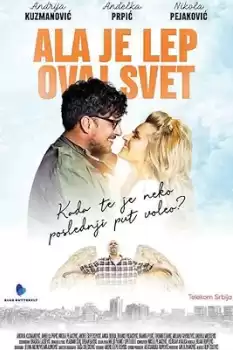 Ala je lep ovaj svet