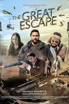 The Great Escape