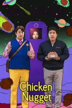 Dakgangjeong